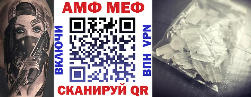 АМФ Premium  Инза 