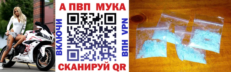 Alfa_PVP СК  Инза 