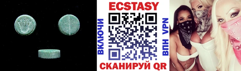 Экстази Дубай  где купить наркоту  Инза 