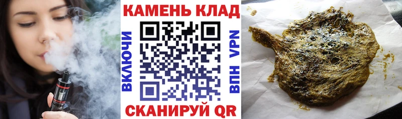 это Telegram  Инза  Гашиш hashish  что такое наркотик 