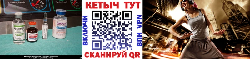 КЕТАМИН ketamine  Инза 