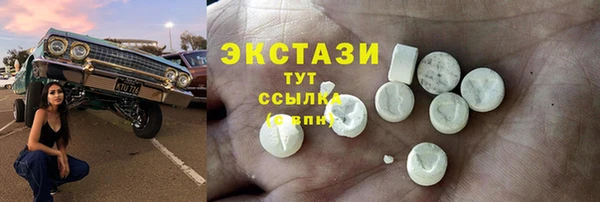 метадон Армянск