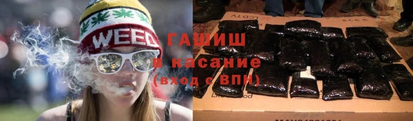 метадон Армянск