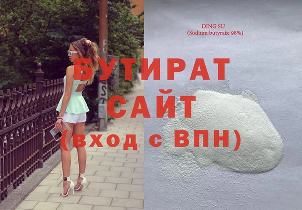 амфетамин Протвино