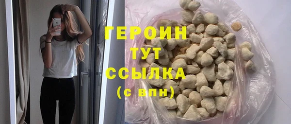 соль курить ск Пролетарск