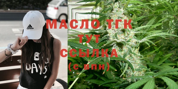метадон Армянск