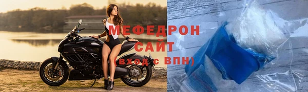 метадон Армянск
