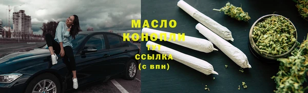 метадон Армянск