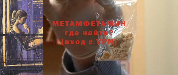 метадон Армянск