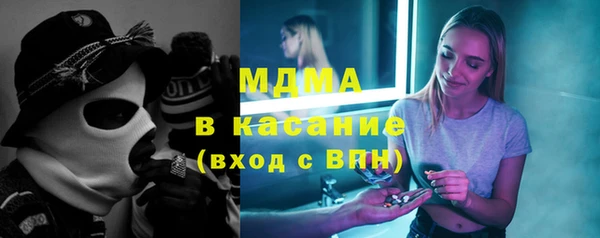 стафф Арсеньев