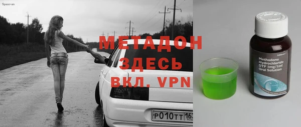 метадон Армянск