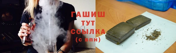 мяу мяу кристалл Балахна