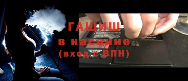 стафф Арсеньев