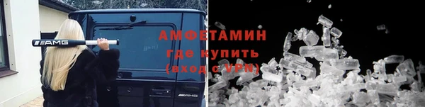 метадон Армянск