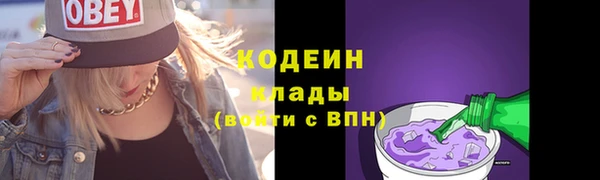 метадон Армянск