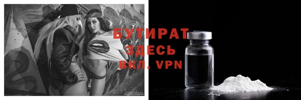 метадон Армянск