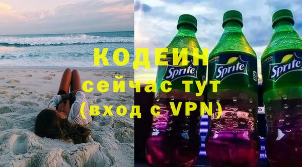 метадон Армянск