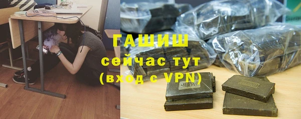 амфетамин Протвино
