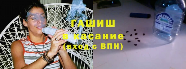 соль курить ск Пролетарск