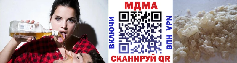 как найти закладки  Инза  МДМА Molly 