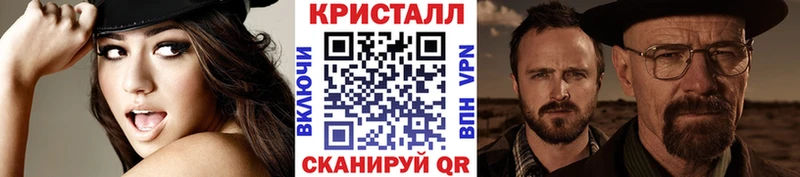МЕТАМФЕТАМИН винт  Инза 
