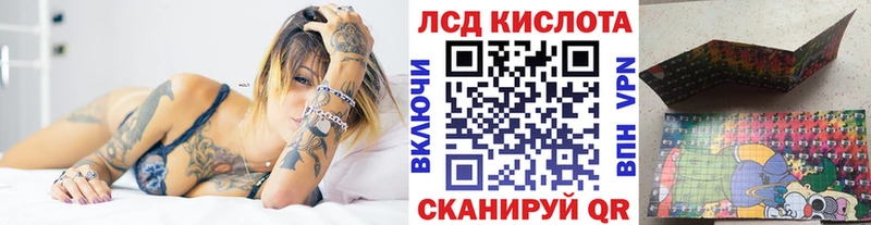 площадка какой сайт OMG ССЫЛКА Марки 25I-NBOMe 1,5мг Инза дарнет шоп