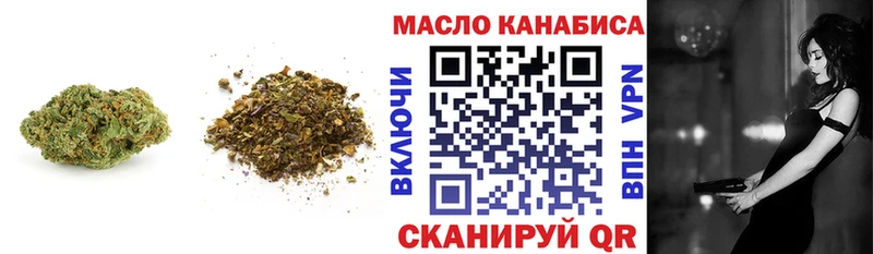 ссылка на мегу ONION  Инза  ТГК THC oil 