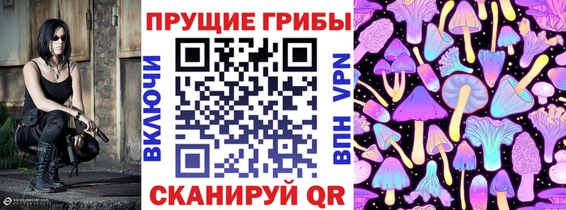 Псилоцибиновые грибы мухоморы Инза