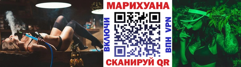 Каннабис план  цена наркотик  Инза 